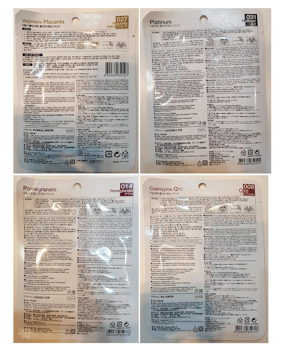 DERMAL Korejietiškos lakštinės veido kaukės, 24 vnt.  