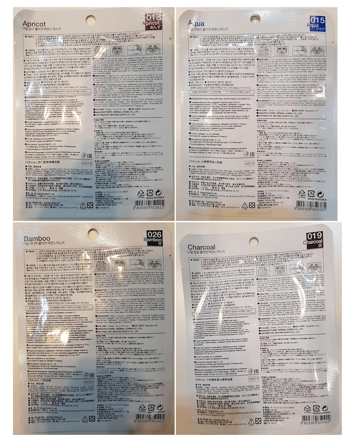 DERMAL Korejietiškos lakštinės veido kaukės, 24 vnt.  
